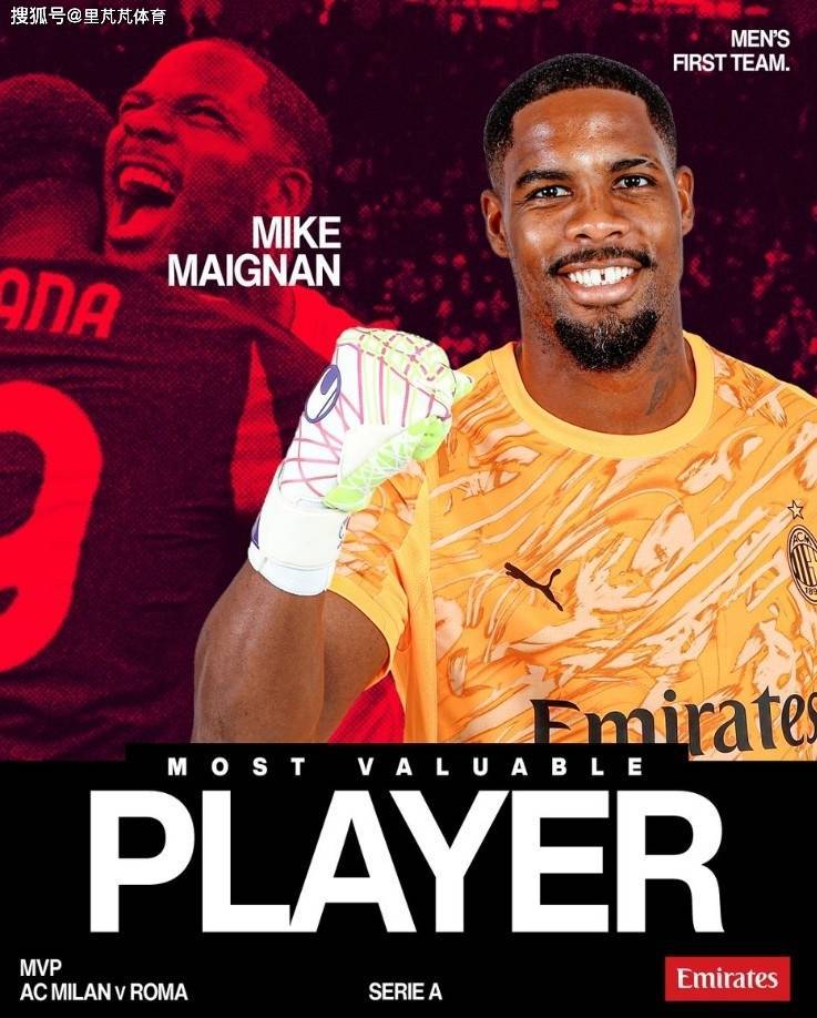 一日意甲动向:米兰想要阿森纳9号射手,欧冠孔蒂又掉链子了